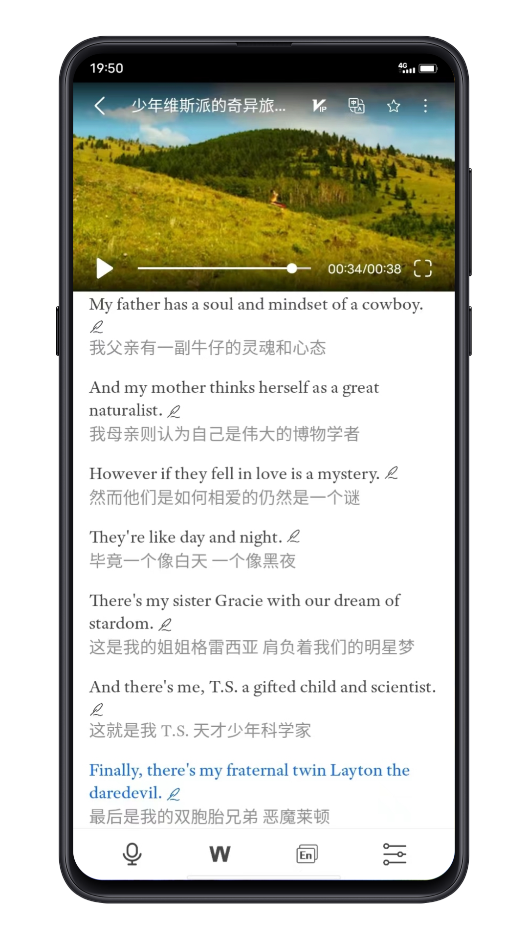 学英语的软件哪个好用app都有什么