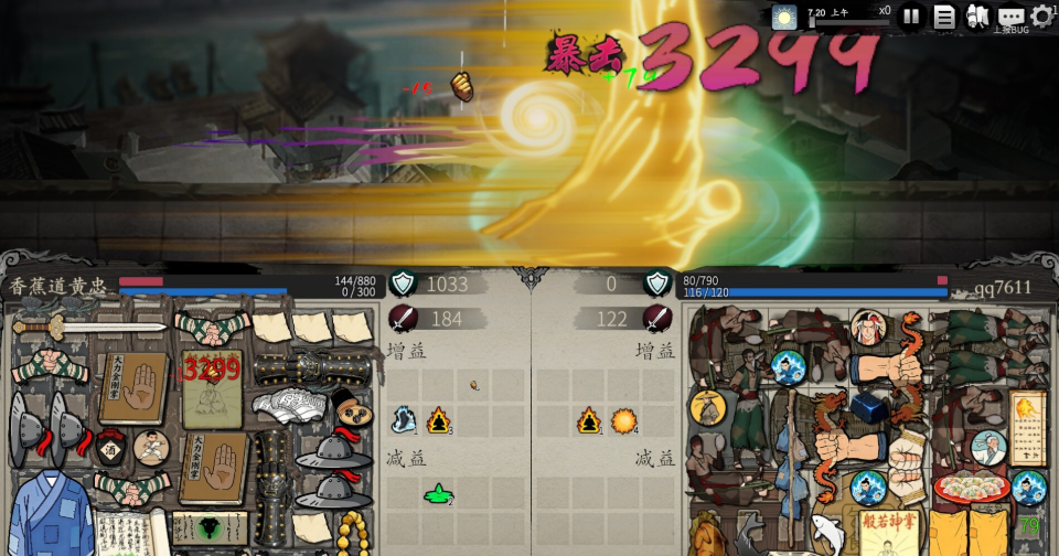 背包闯江湖steam叫什么名字 背包闯江湖英文名盘点截图