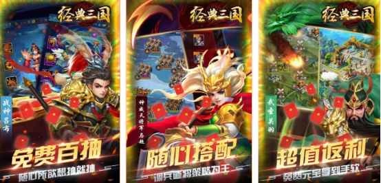 一款很老的三国游戏哪里下载