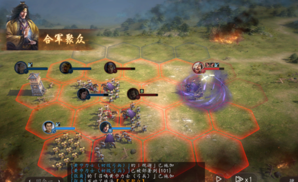 三国志王道天下开服时间 三国志王道天下上线日期与预约入口截图