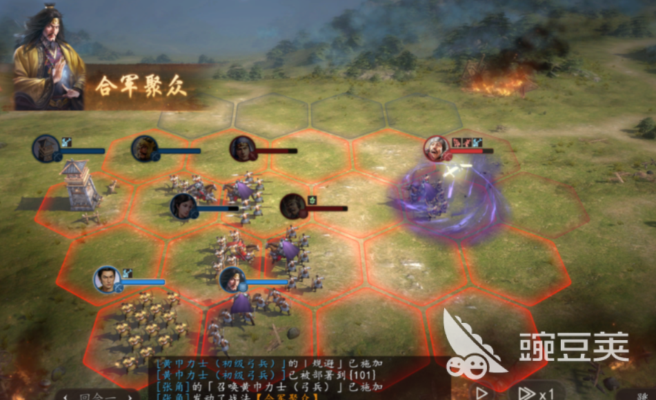 三国志王道天下开服时间 三国志王道天下上线日期与预约入口截图