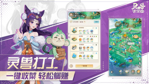 2026火爆的的网易的吃鸡游戏手机版叫什么名字 受欢迎的网易的吃鸡手游介绍截图