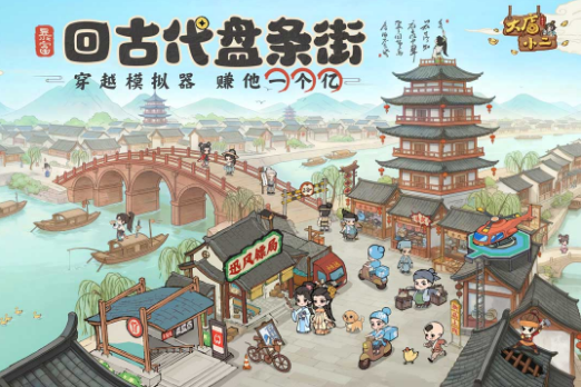 介绍十款最经典的2d游戏 2026适合长时间玩的2d游戏手机版top10截图