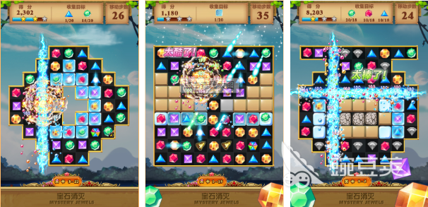 宝石消除游戏分享 2026榜单合集4宝石消除类小游戏before_2截图
