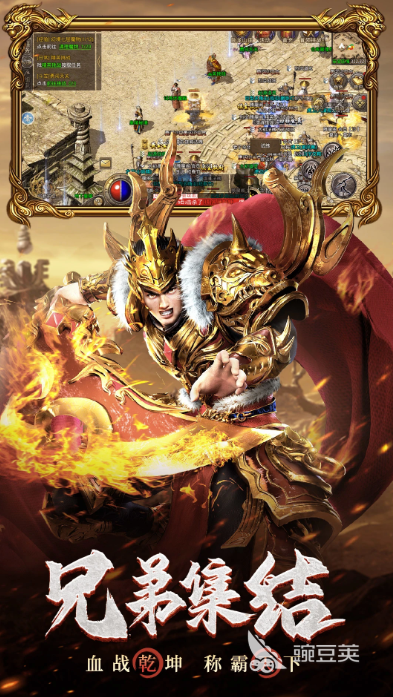 传奇世界游戏手机版分享 带元神系统的火爆的传奇世界手游合辑2026截图