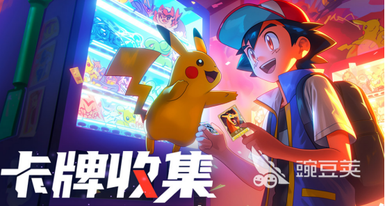 宝可梦新游分享 2026榜单合集4宝可梦游戏手机版before_2截图