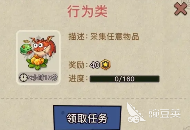 合成大亨：趣味性高的低级合成高级玩法游戏手机版分享2026截图