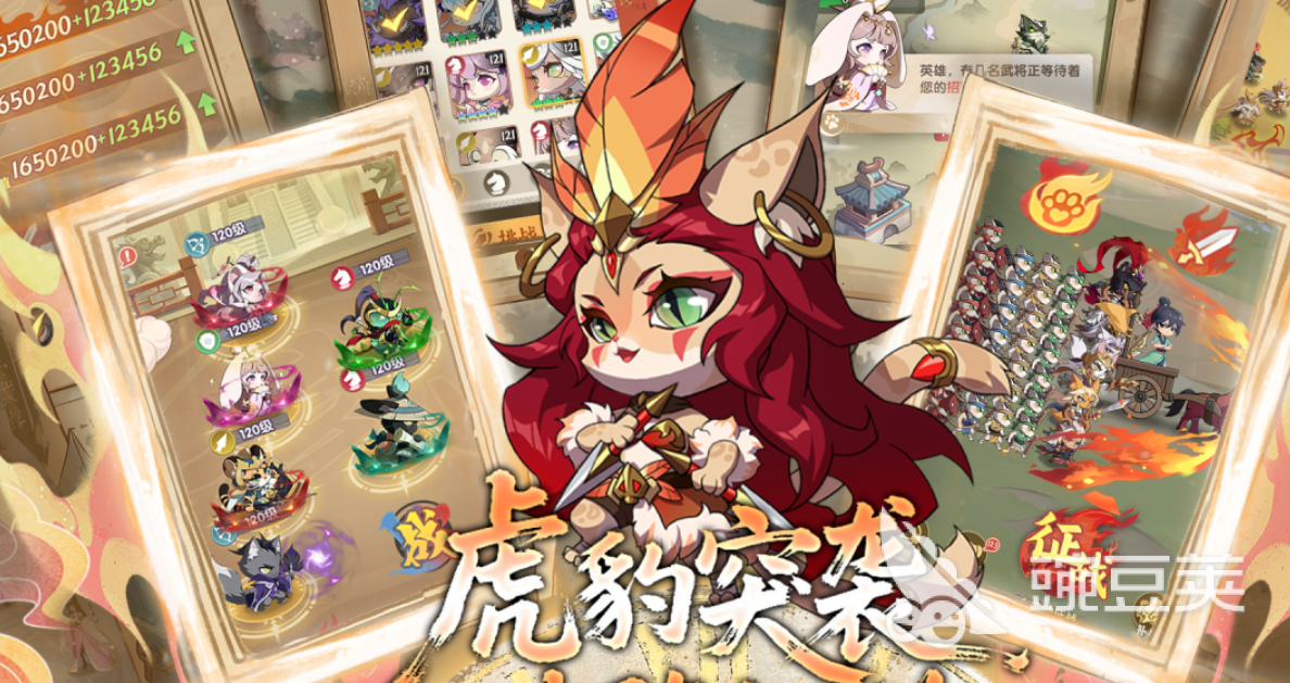 2025榜单合集4网络游戏before_2TOP10 手机端人气最高、玩家口碑最佳的网游分享截图