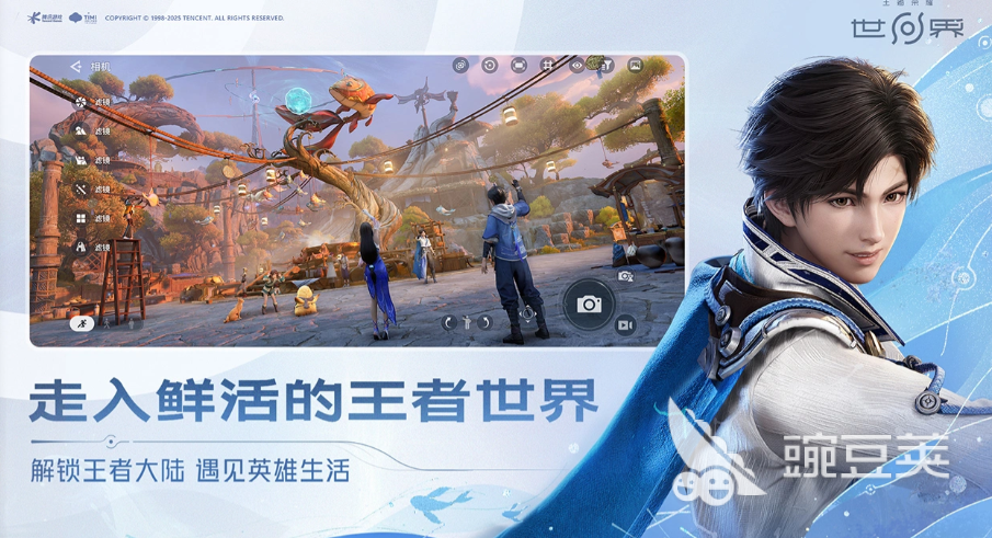 王者荣耀世界地图有多大 王者荣耀游戏内地图尺寸与实际内存占用解析截图