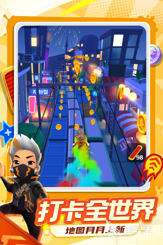 2026跑酷游戏合辑不用网络版分享 人气高经典的跑酷类单机游戏榜单截图