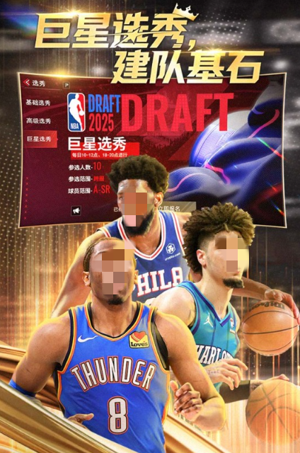 耐玩的2knba游戏手机版介绍2026 高人气的2knba手游安卓下载截图