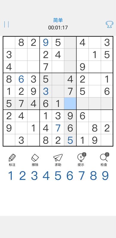 2026耐玩的数读图九宫格游戏推荐 经典的数读图九宫格游戏介绍截图