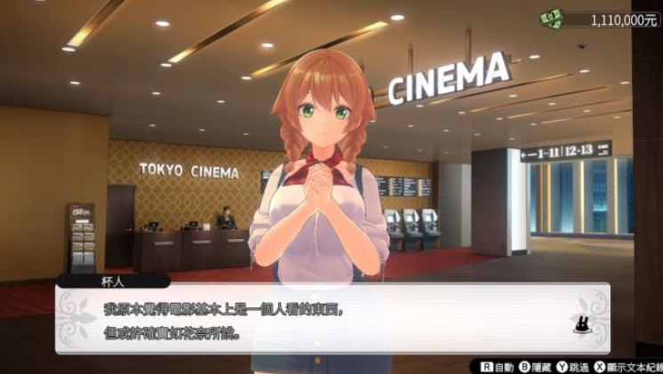 兔兔秘密花园2steam叫什么名字 兔兔秘密花园2英文名盘点截图