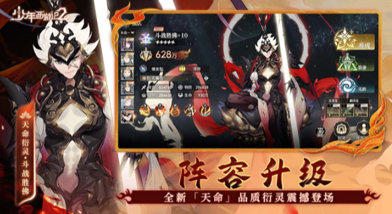 很老的西游记2d回合制游戏下载