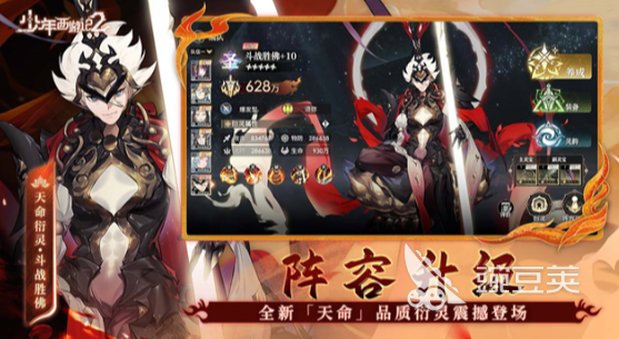 西游记2D回合制游戏下载 2026火爆的怀旧西游记回合制游戏分享截图