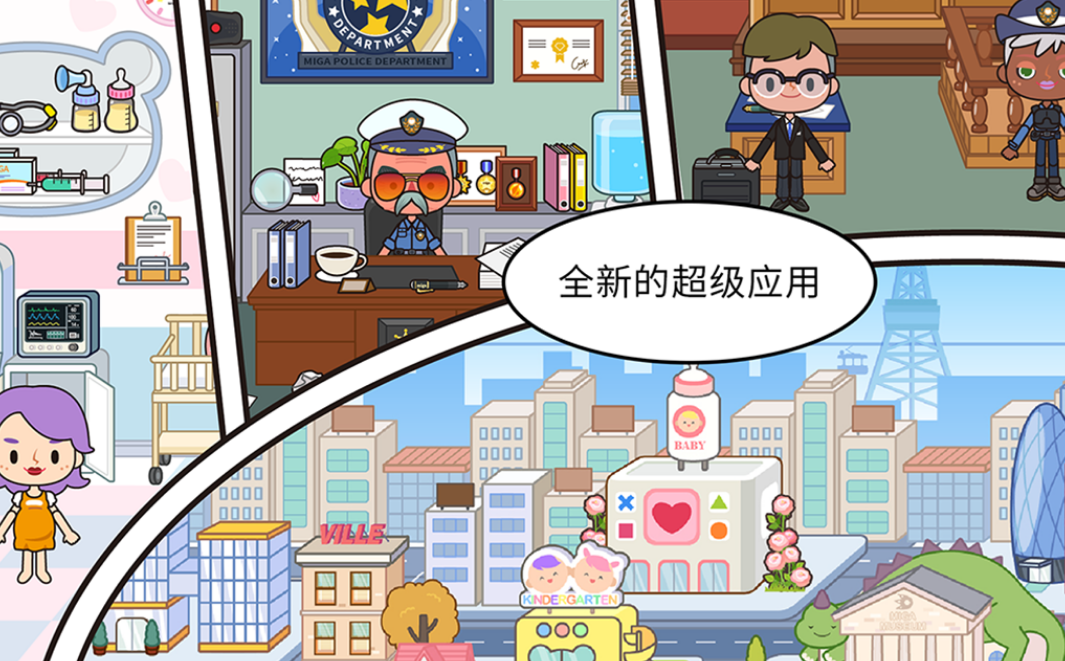 流行的2d游戏有哪几款 2026有趣的2d游戏榜单截图