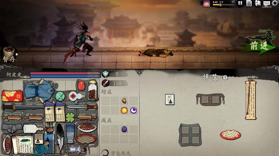 背包闯江湖下载慢怎么办 背包闯江湖下载慢解决办法推荐截图