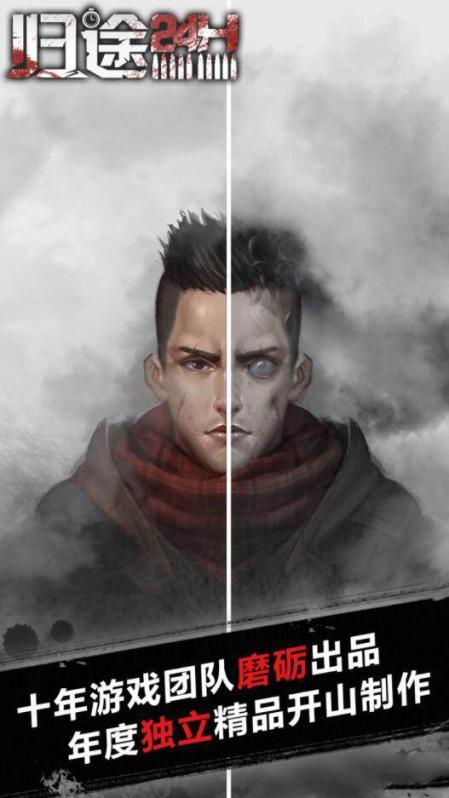 2026刺激的僵尸枪战游戏有哪些