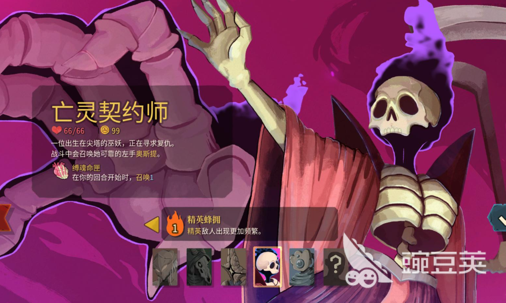 杀戮尖塔2游戏手机版安装包下载及预约入口汇总