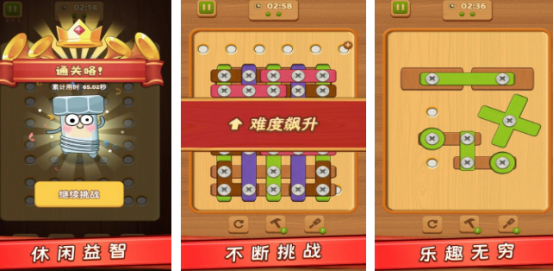 高人气螺丝钉游戏有哪些