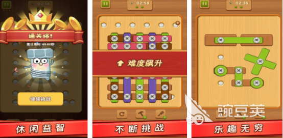 螺丝钉游戏分享 2026高人气螺丝钉游戏榜单截图