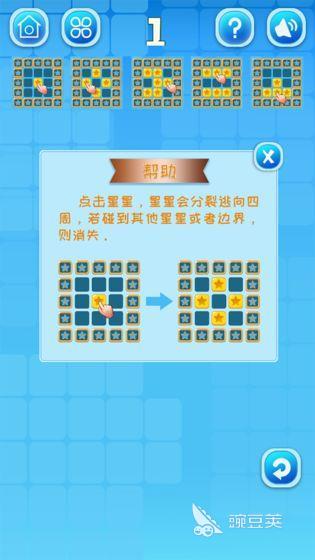 2026必玩的星星游戏分享 人气高口碑好的星星类手游安卓下载指南截图