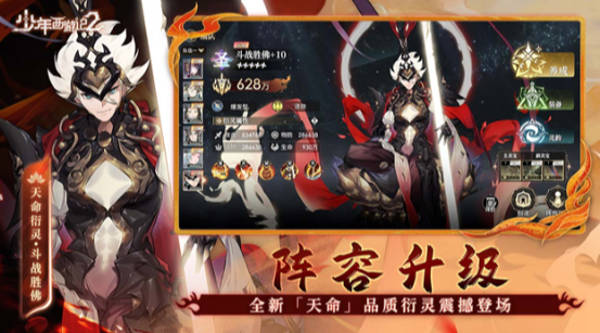 很老的西游记2d回合制游戏下载 2026必玩的回合制游戏有什么截图