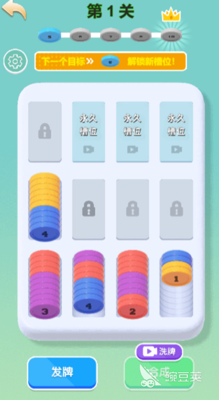 十款最火不用网络游戏榜单合集 2026耐玩单机榜单9分享before_1截图