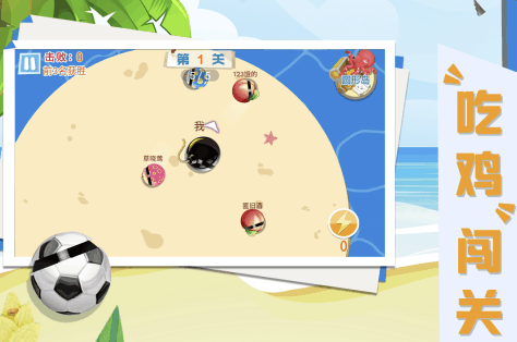 碰碰乐手机游戏有哪几款 2026受欢迎的碰碰乐游戏分享截图