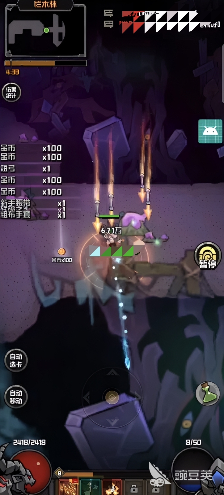 幻想之刃邪神Boss打法教程 幻想之刃高难度邪神Boss通关技巧与阵容分享截图