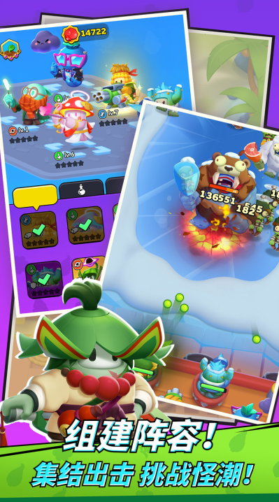 植物大战植物游戏推荐