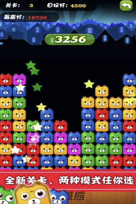 碰碰乐小游戏有哪些