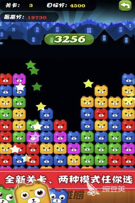 碰碰乐榜单5分享 2026火爆的受欢迎的碰碰乐休闲游戏before_1截图