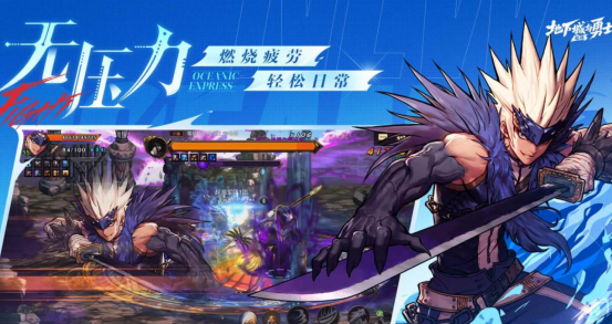 好玩的手游地下城哪里下载