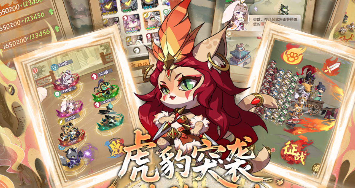 2025榜单合集6before_2TOP10 火爆的的小游戏排行截图