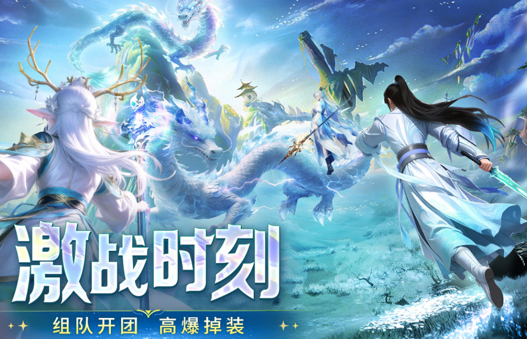 好玩的正版修仙有哪几款 2026高人气修仙榜单9before_1截图