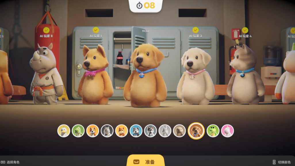 猛兽派对手游安卓下载 猛兽派对游戏手机版正版链接下载截图