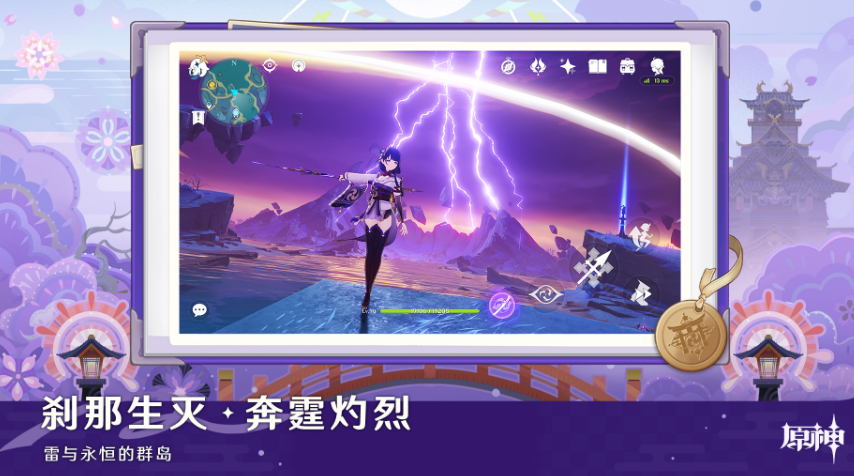 次元穿越手游安卓下载哪个 2026受欢迎的次元游戏手机版下载推荐截图