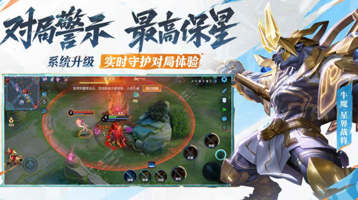 受欢迎的世界十款顶级游戏有哪几款 有趣的顶级游戏介绍2026截图