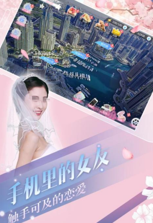 有趣的真人恋爱游戏有哪些