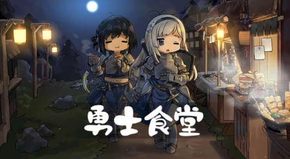 受欢迎的勇者的游戏下载 2026有趣的勇者游戏分享截图