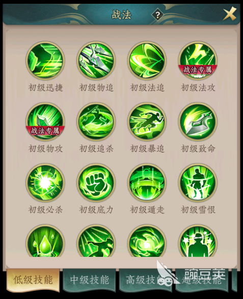 神将传说游戏手机版新手入门指南 神将传说手游全流程玩法详解截图