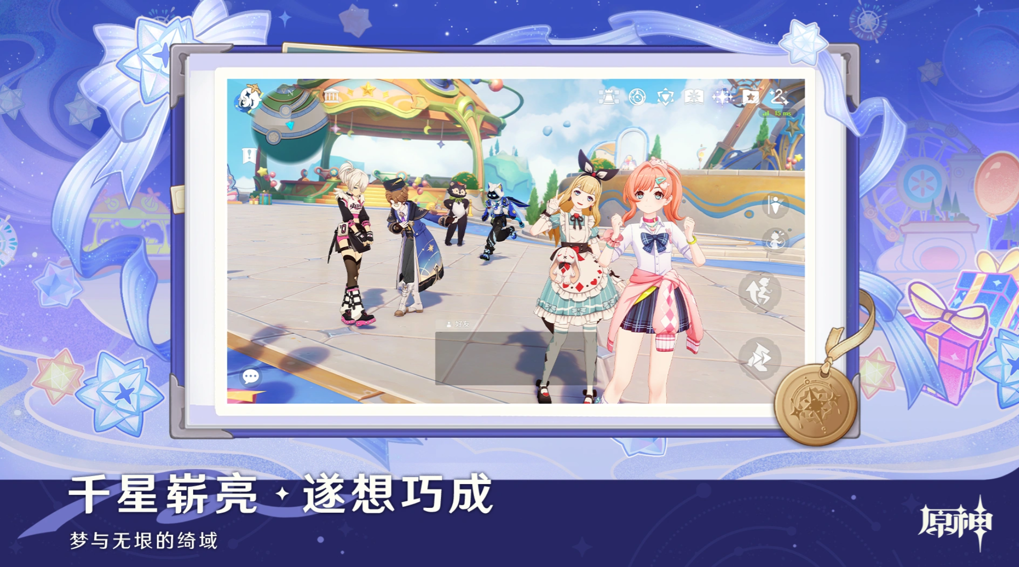 十大画质超高的手游有哪些