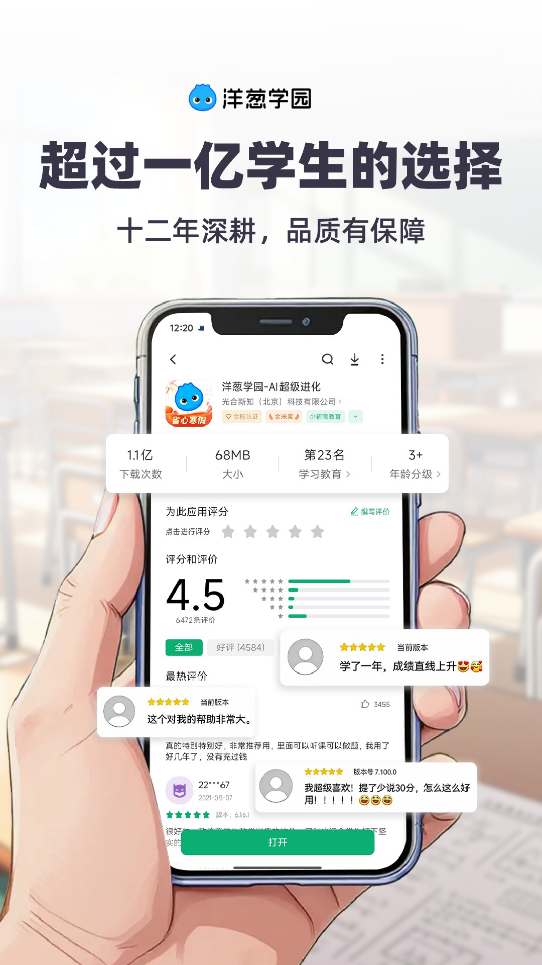 学英语的软件哪些好用app都有没有 学英语的软件哪个好用app分享