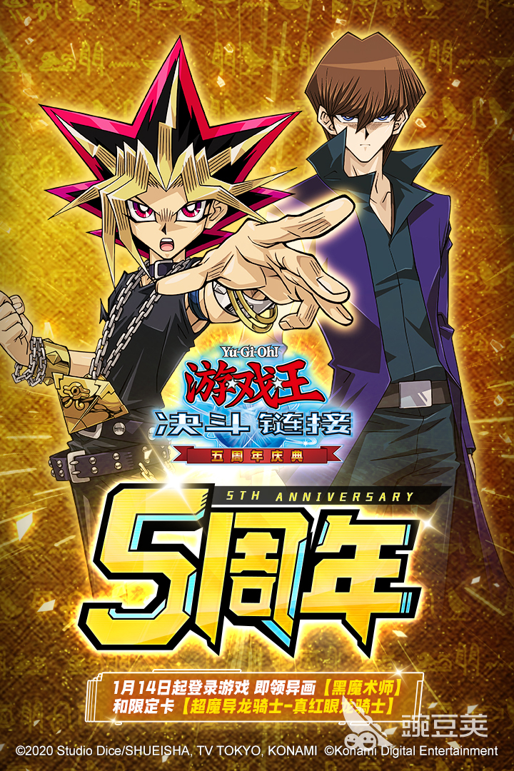 2026火爆的同人动漫游戏分享 人气高、玩法佳、口碑好的同人动漫游戏榜单截图