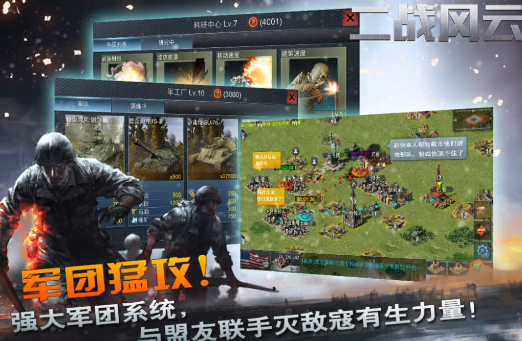 受欢迎的十款公认的rts游戏有哪几款 有趣的RTS游戏介绍2026截图