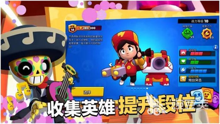 疯狂大乱斗游戏分享 2026榜单合集4高人气多人乱斗游戏手机版before_2截图
