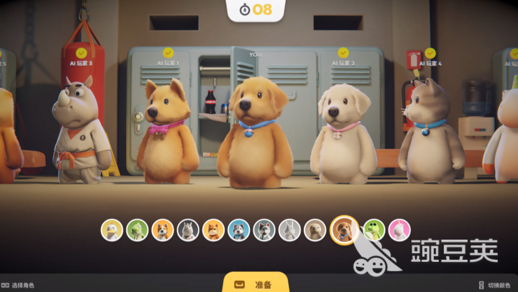 猛兽派对手游安卓下载 猛兽派对游戏手机版最新版本安装包获取截图