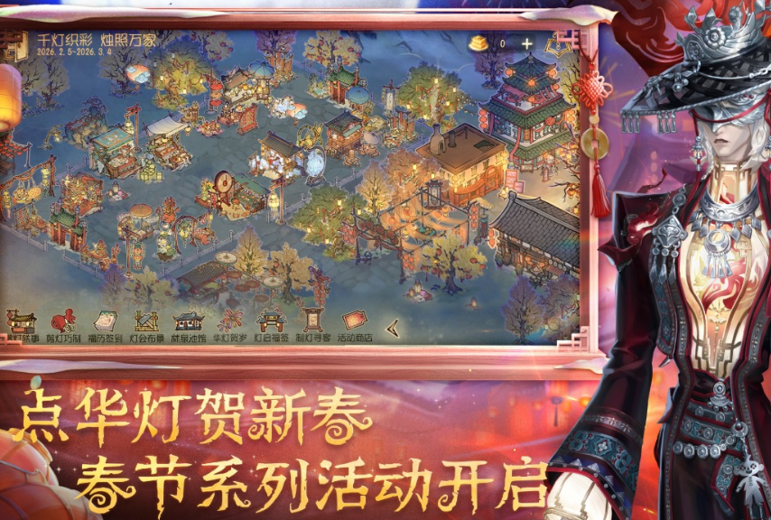 有趣的线上游戏有哪几款 2026火爆的的线上游戏下载分享截图