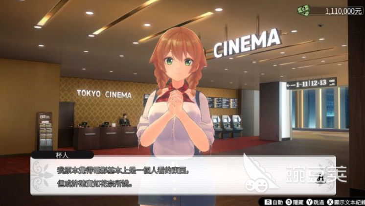 兔兔秘密花园2 Steam游戏名称及英文名盘点